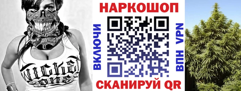 Магазины продажи наркотиков Видное А ПВП  МДМА  Марихуана  ГАШИШ 