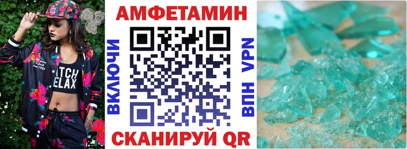 АМФ Premium  MEGA рабочий сайт  Видное 