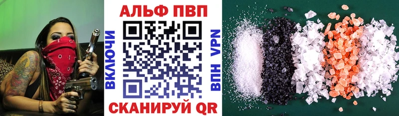 Alfa_PVP СК  Видное 