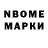 Cocaine Эквадор Marelin Smit