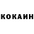 КЕТАМИН VHQ nik57 star