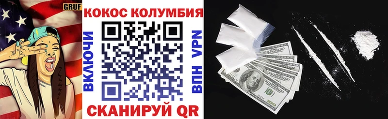 продажа наркотиков Видное COCAIN 98%