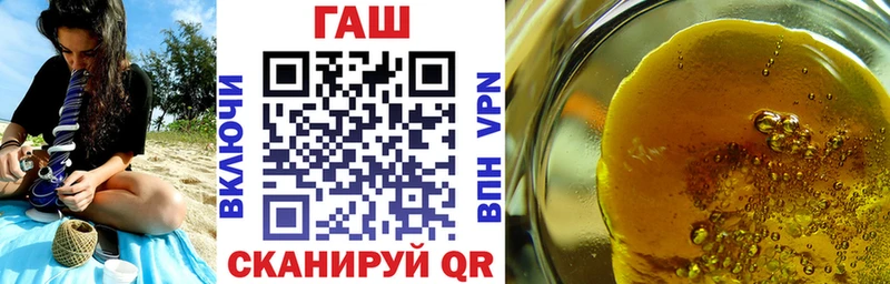 что такое наркотик  kraken маркетплейс  ГАШ убойный  Видное 