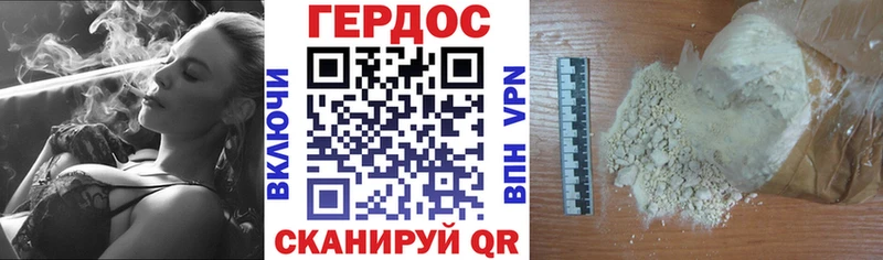 как найти закладки  Видное  ГЕРОИН белый 