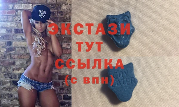 амф Белоозёрский