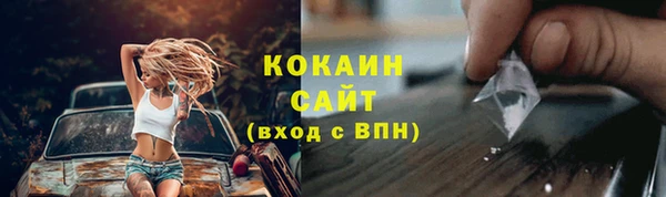 COCAINE Беломорск