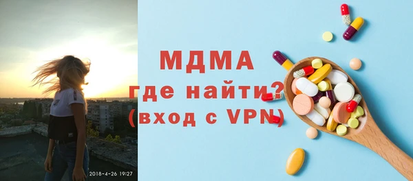 амф Белоозёрский