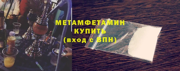 дистиллят марихуана Ступино