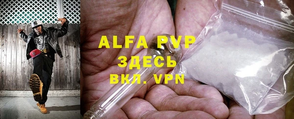 хмурый Бугульма