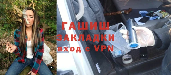 МДПВ Белокуриха