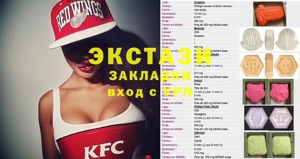 амф Белоозёрский