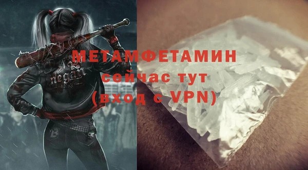 МДПВ Белокуриха