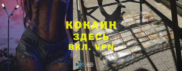 COCAINE Беломорск