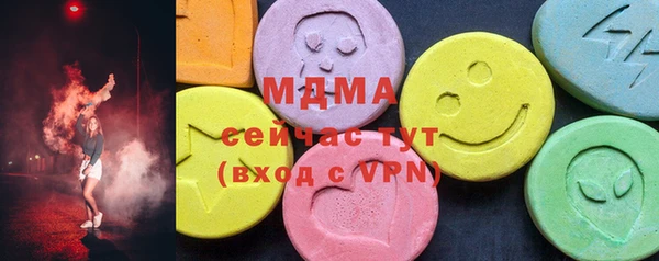 МДПВ Белокуриха