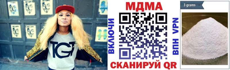 купить закладку  Видное  МДМА кристаллы 