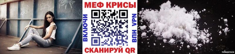 купить наркотик  Видное  Мефедрон мука 