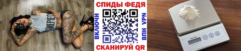 Метамфетамин витя  Видное 