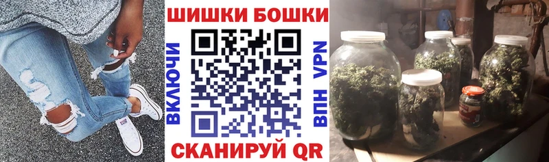 МАРИХУАНА семена  магазин    Видное 